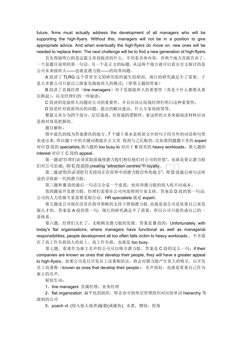 剑桥商务英语中级考试历年真题荟萃.doc_第2页