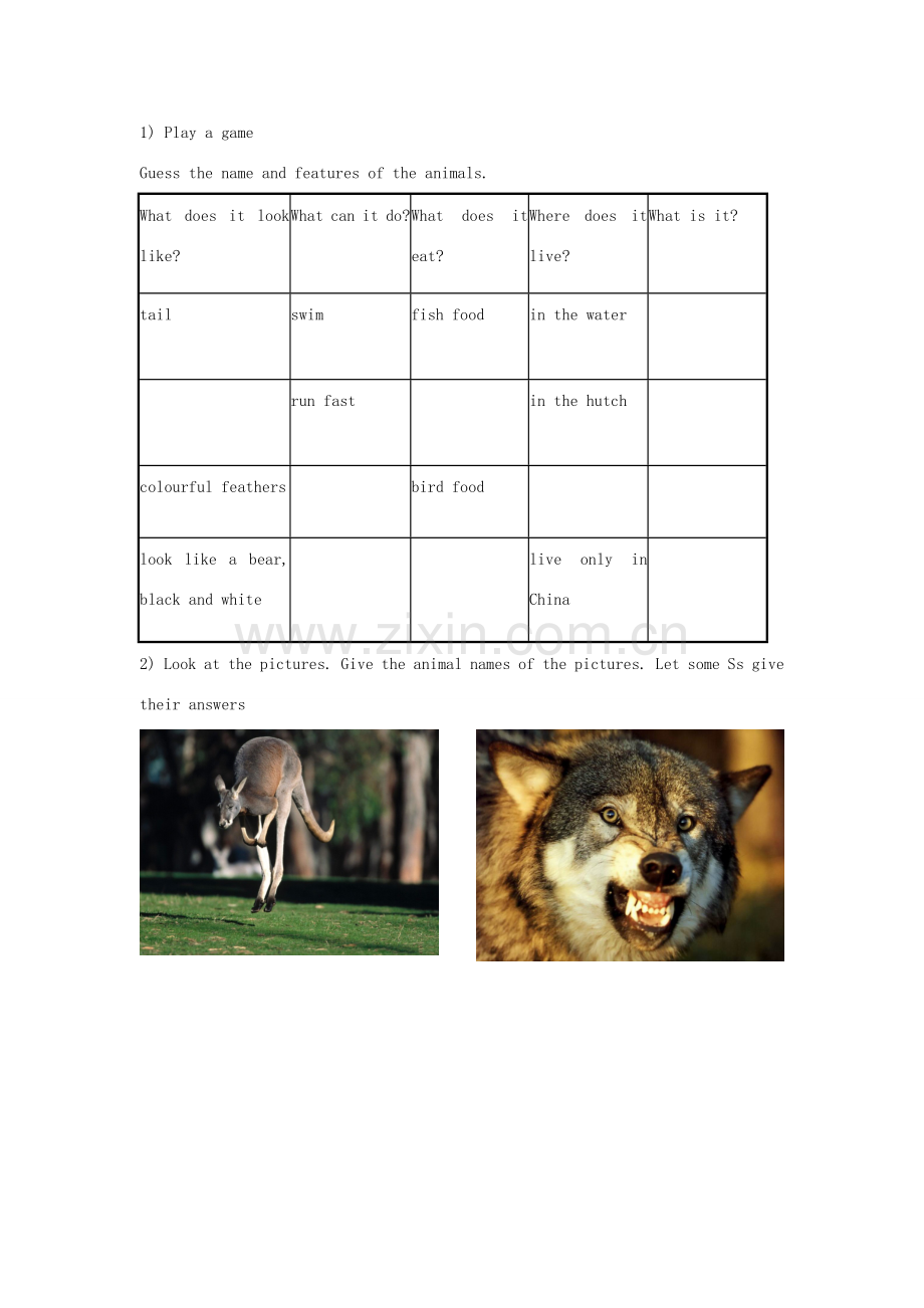 江苏省永丰初级中学八年级英语上册 Unit 4 Wild animals教案 （新版）牛津版.doc_第2页