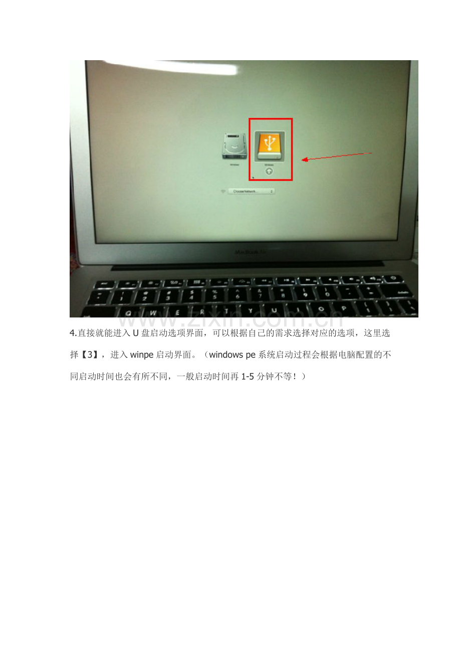 苹果电脑安装XP系统(图文教程).doc_第2页