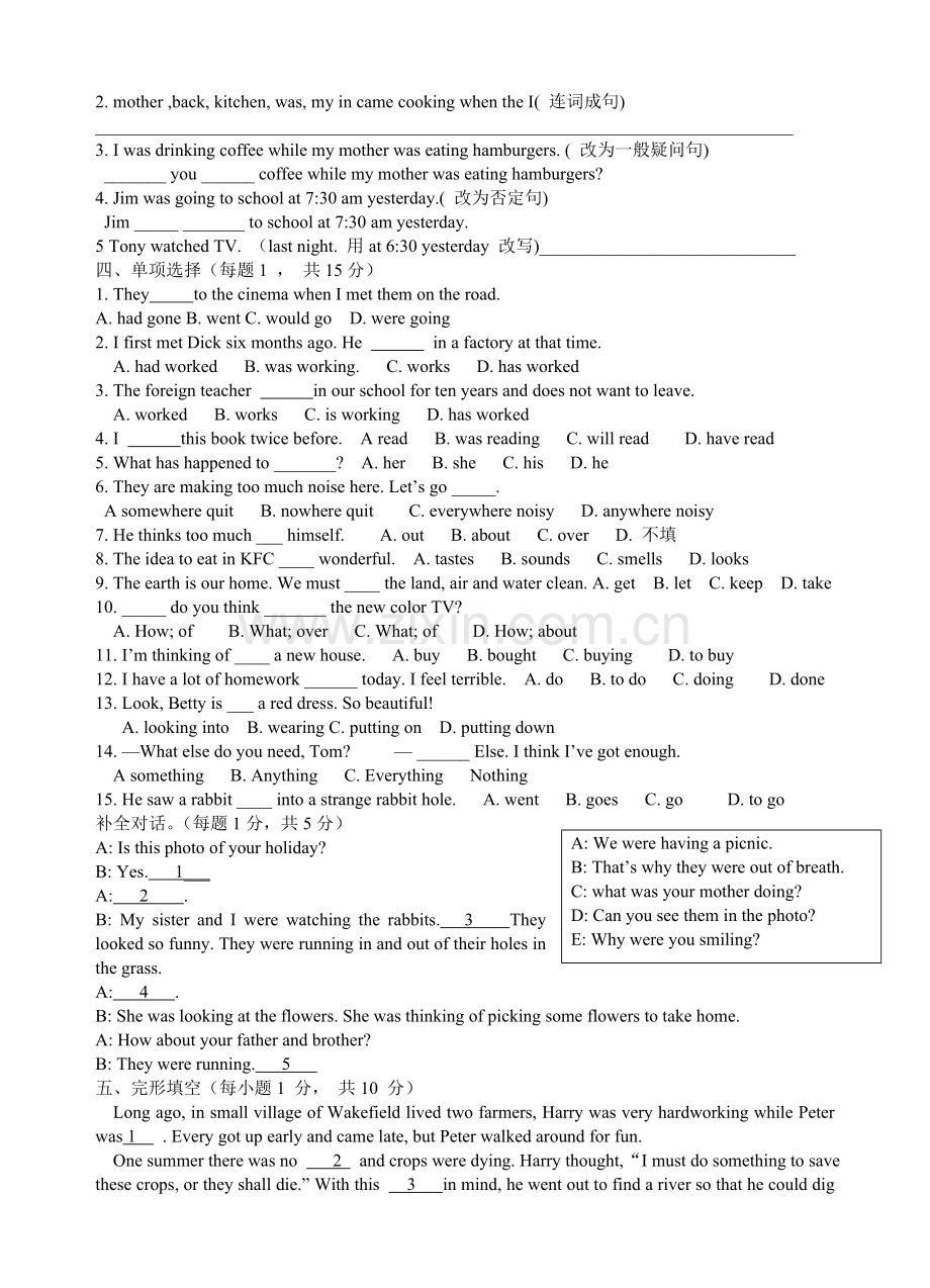 Module6过关测试.doc_第2页