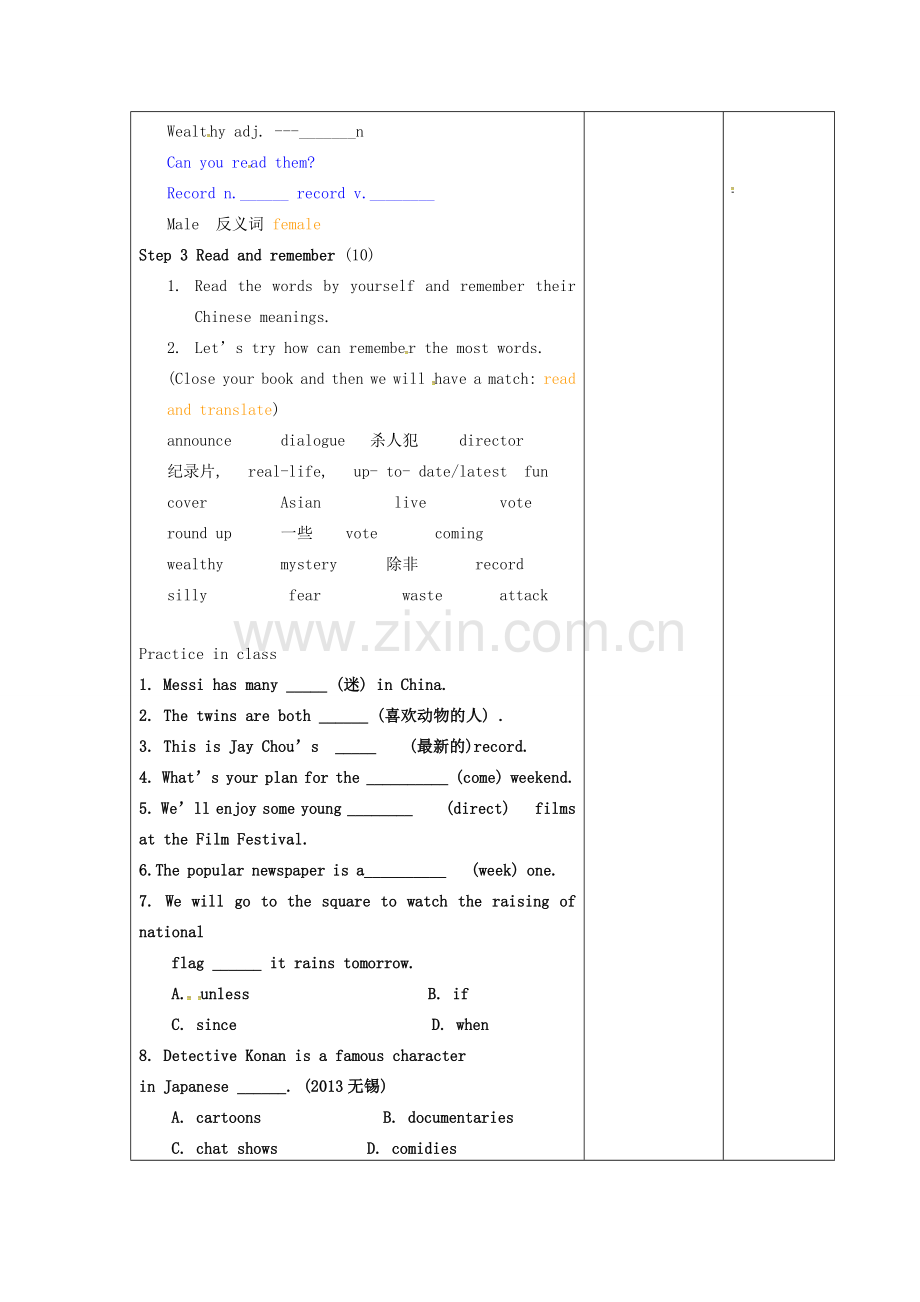 九年级英语上册 Unit 6 TV programmes wordlist教案 （新版）牛津版-（新版）牛津版初中九年级上册英语教案.doc_第2页