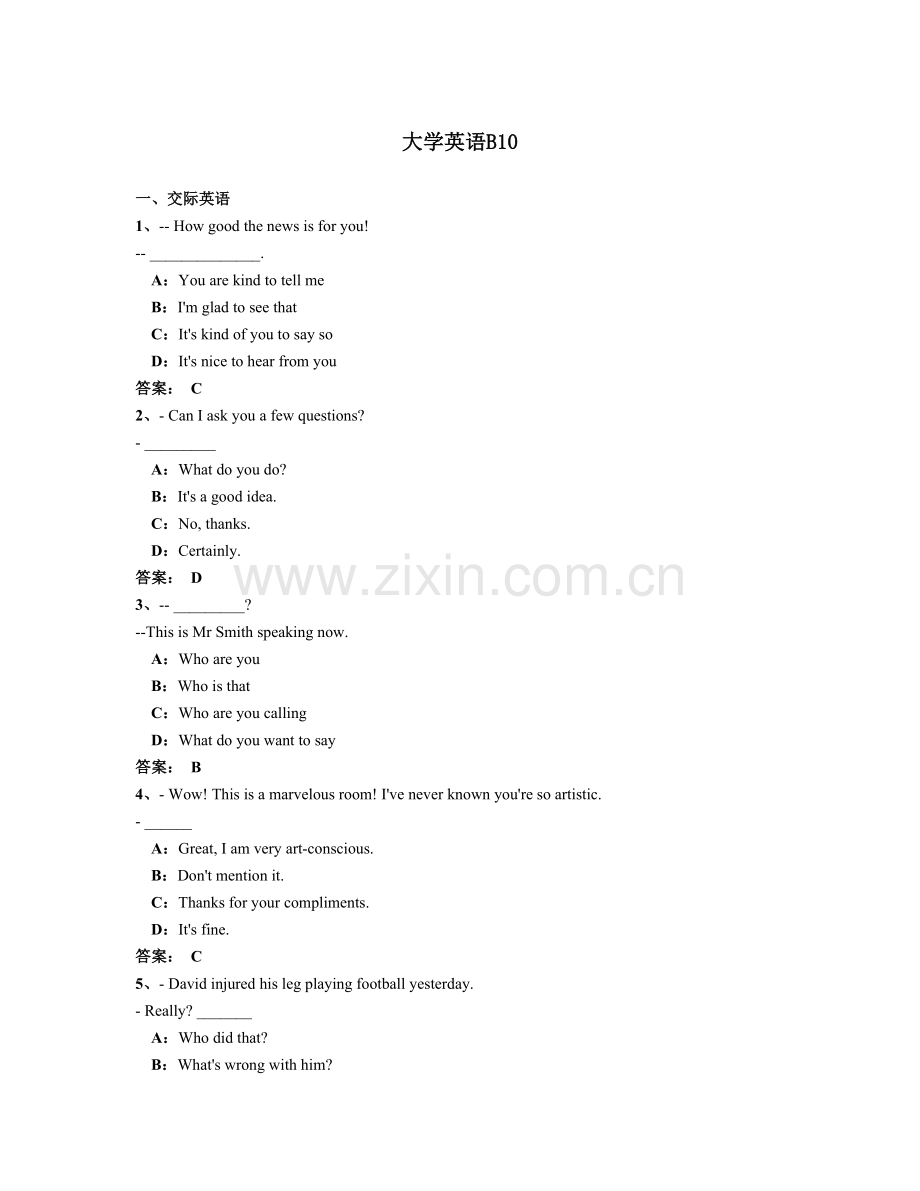 大学英语B10.doc_第1页