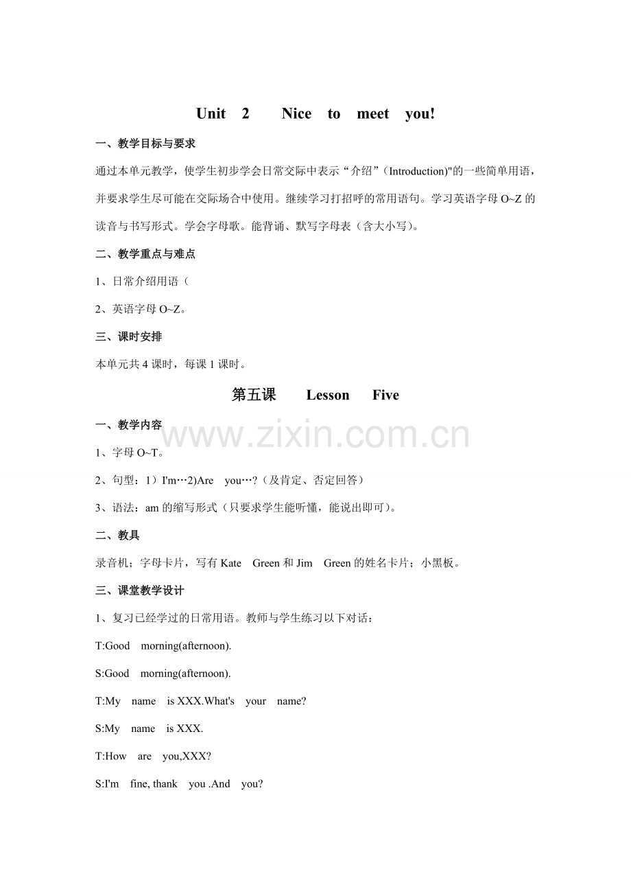 七年级英语下学期Unit2教案1新课标人教版.doc_第1页