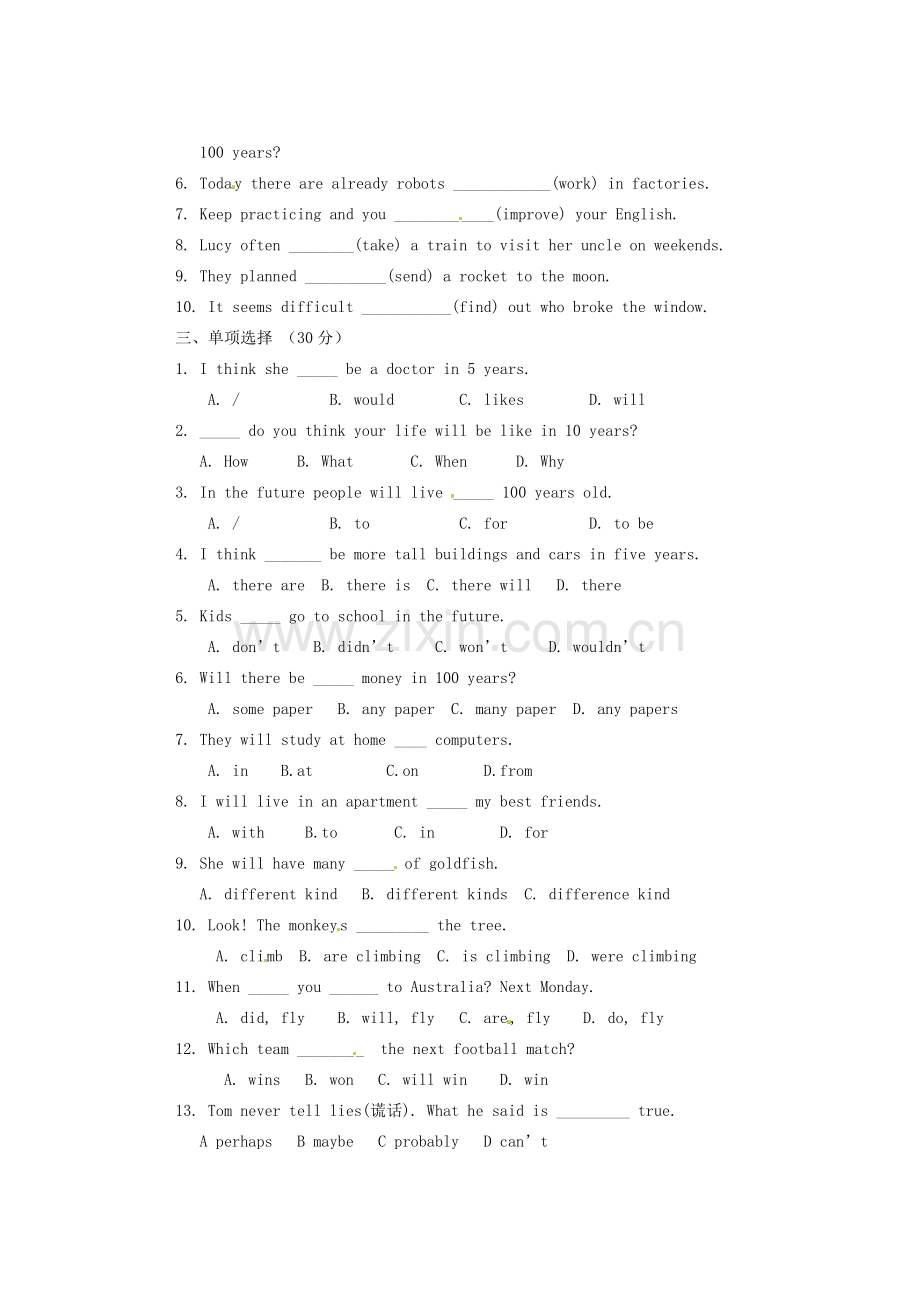 山东省邹平县实验中学八年级英语上册 Unit 7 Will people have robots测试试题（无答案）（新版）人教新目标版.doc_第2页