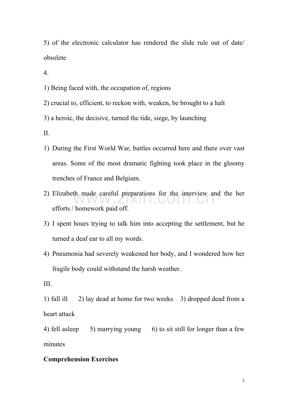 综合教程4答案.doc_第2页