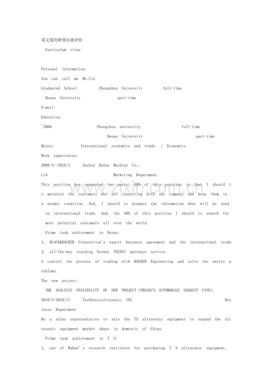 英文简历附带自我评价.doc_第1页