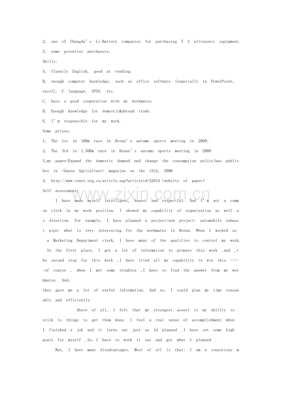 英文简历附带自我评价.doc_第2页