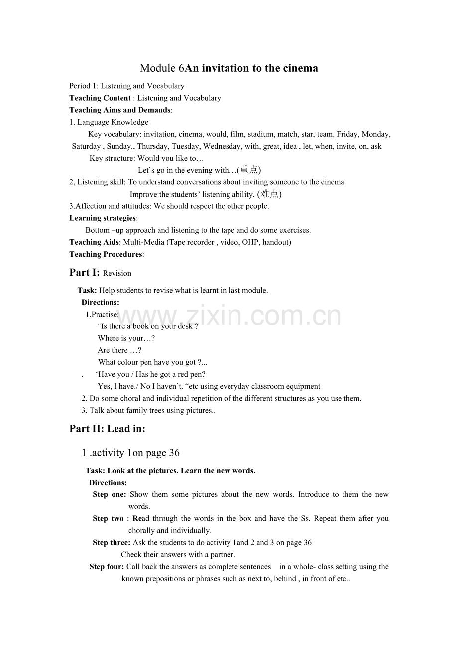 Module6教学设计.doc_第1页