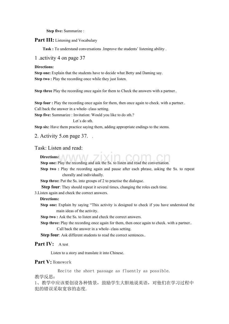 Module6教学设计.doc_第2页