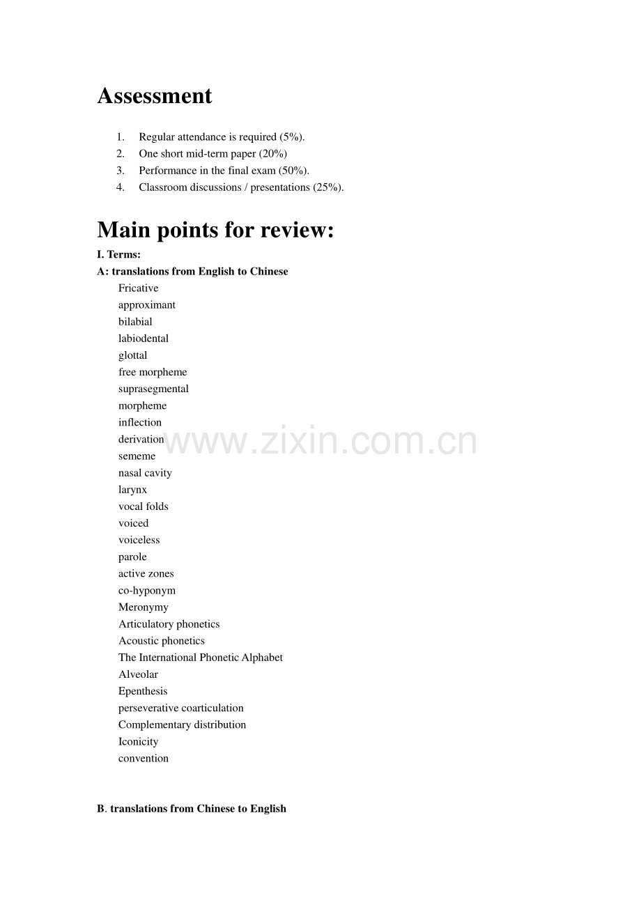 语言学Mainpointsforoverview.doc_第1页
