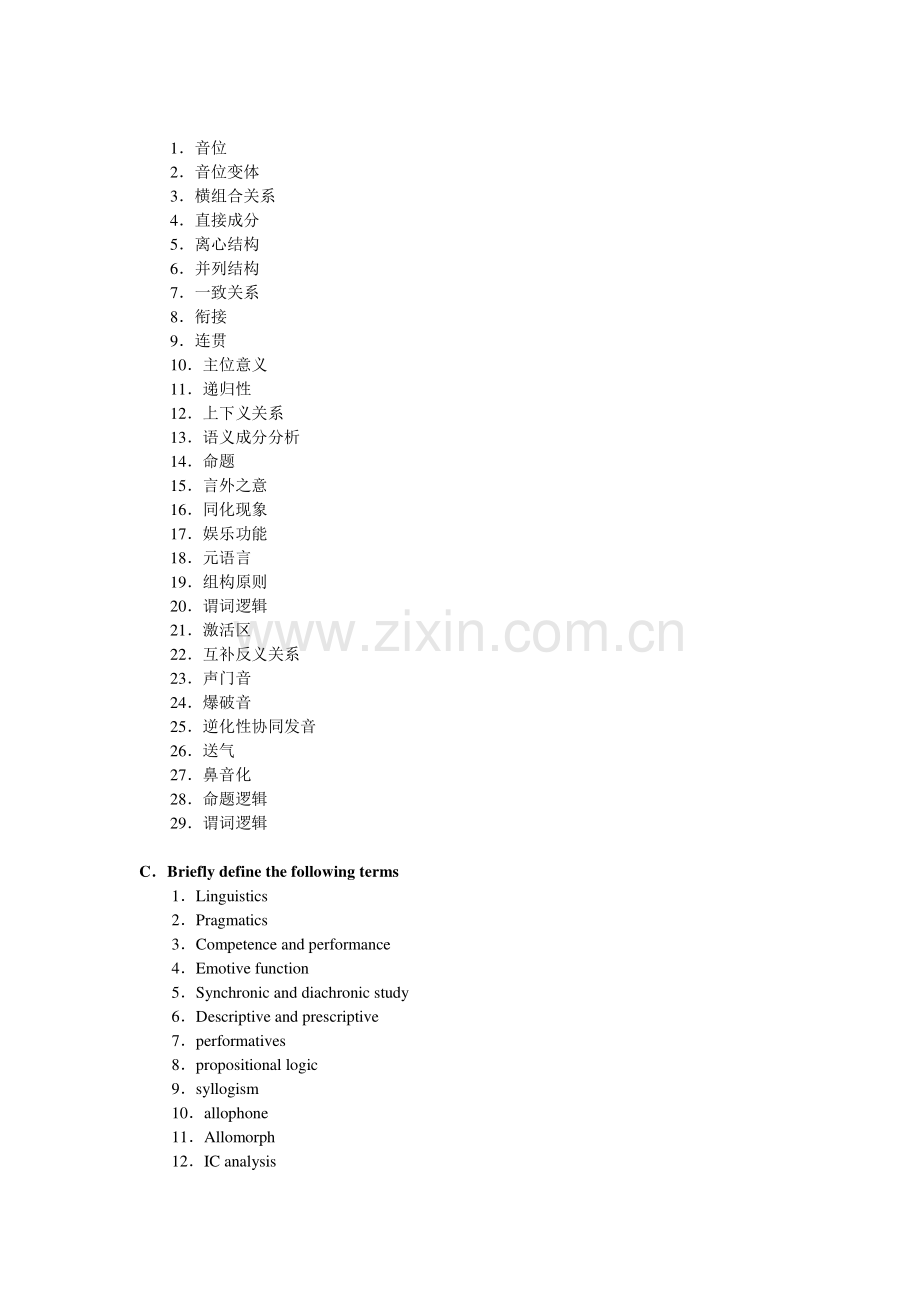 语言学Mainpointsforoverview.doc_第2页