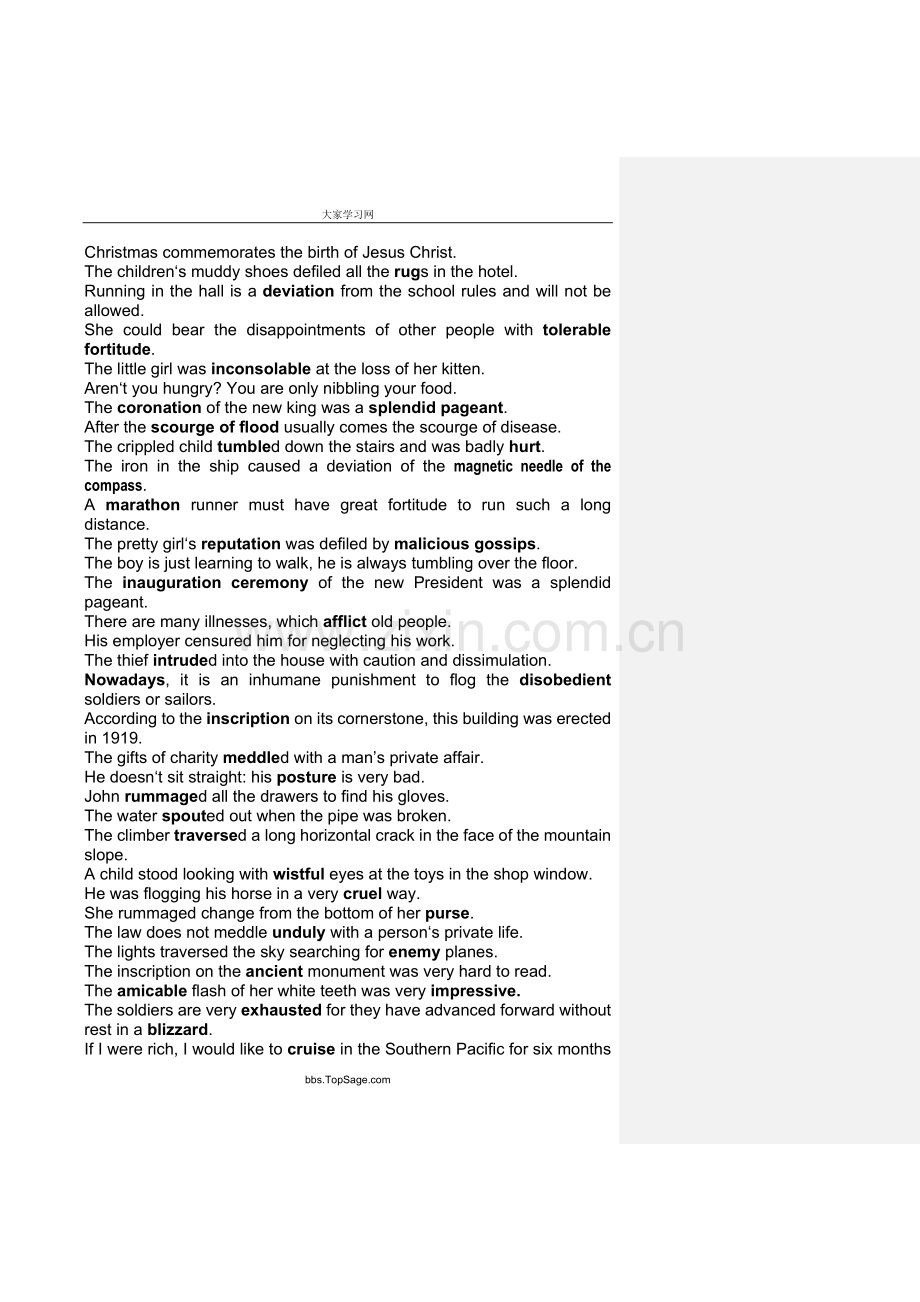 英语八级十天背一万词.doc_第2页