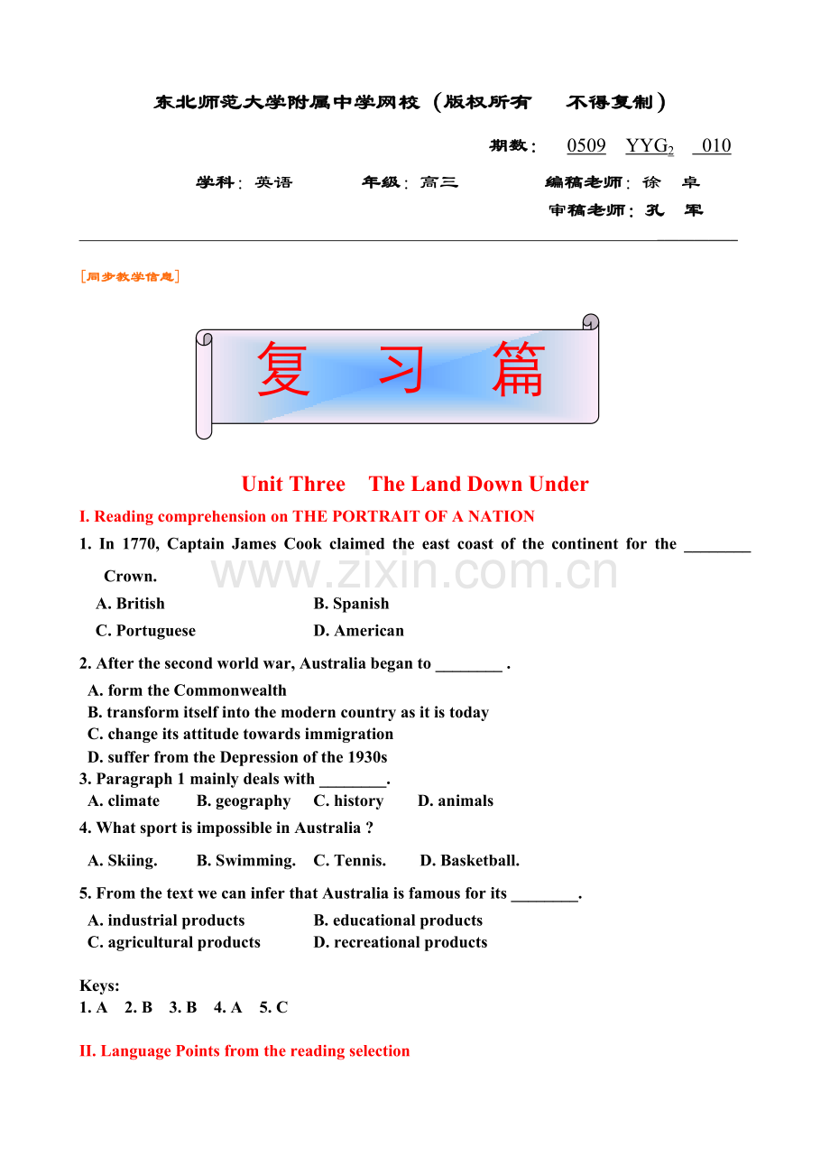 高三英语010.doc_第1页