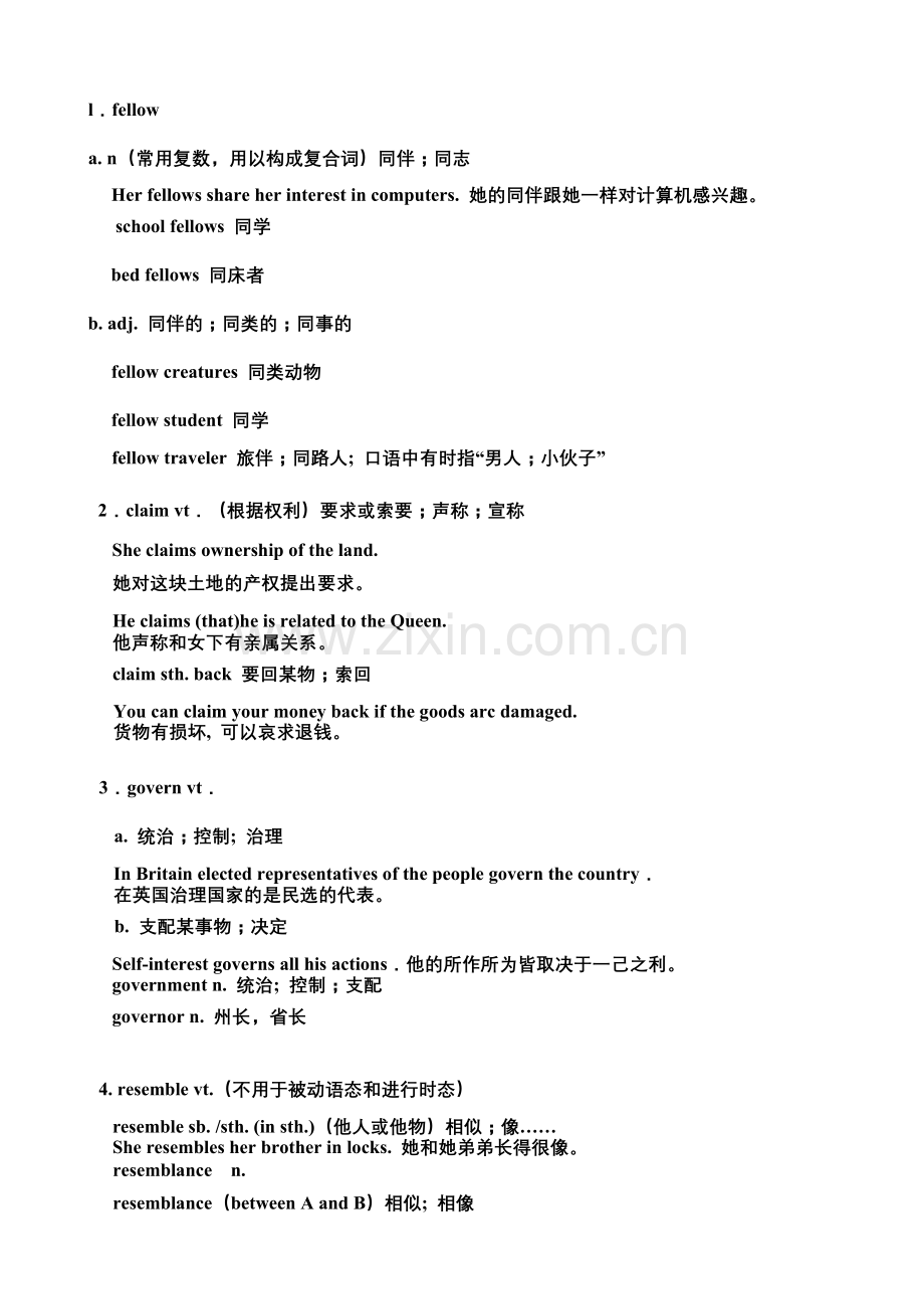 高三英语010.doc_第2页