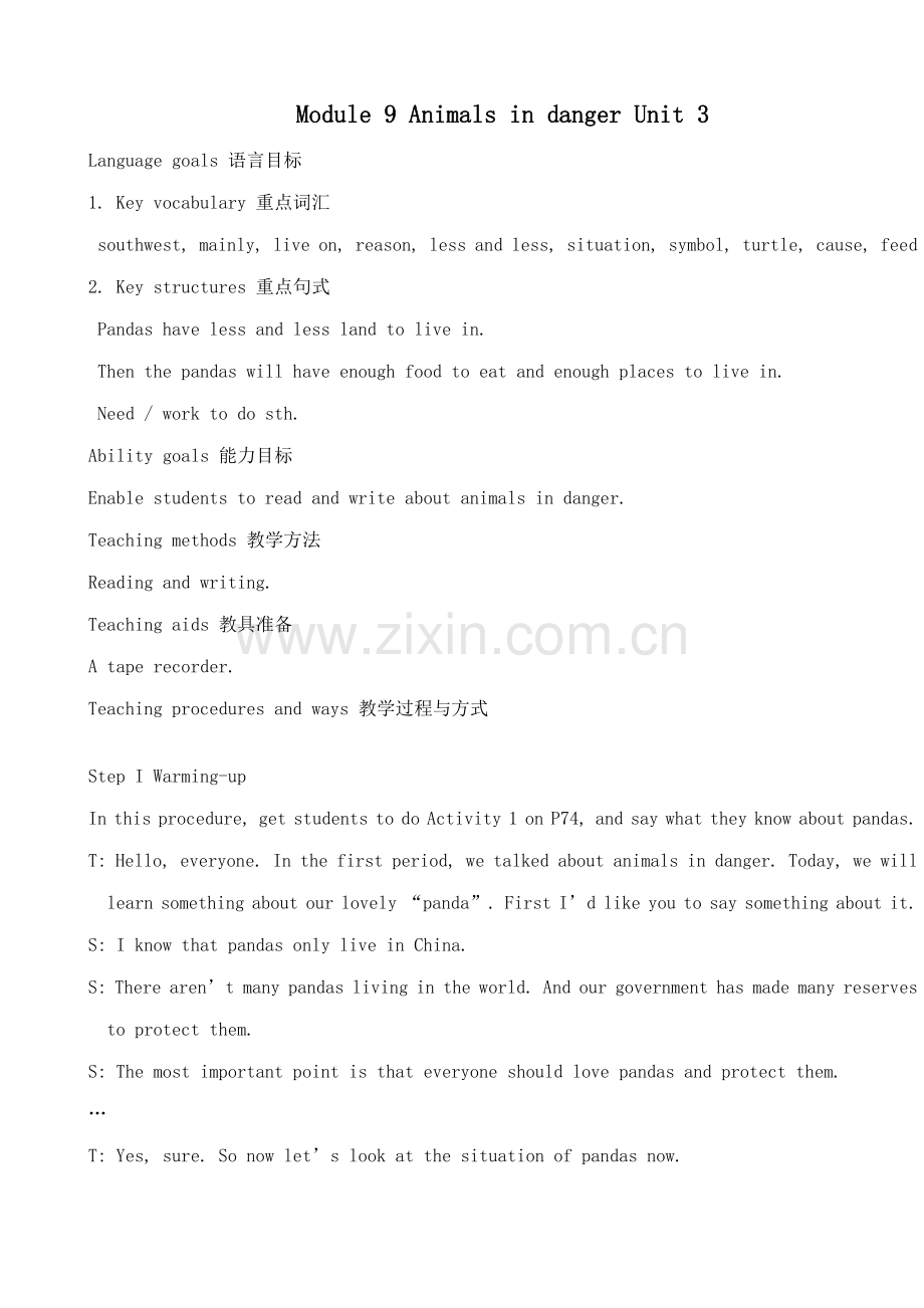 外研社八年级英语Module 9 Animals in danger Unit 3.doc_第1页