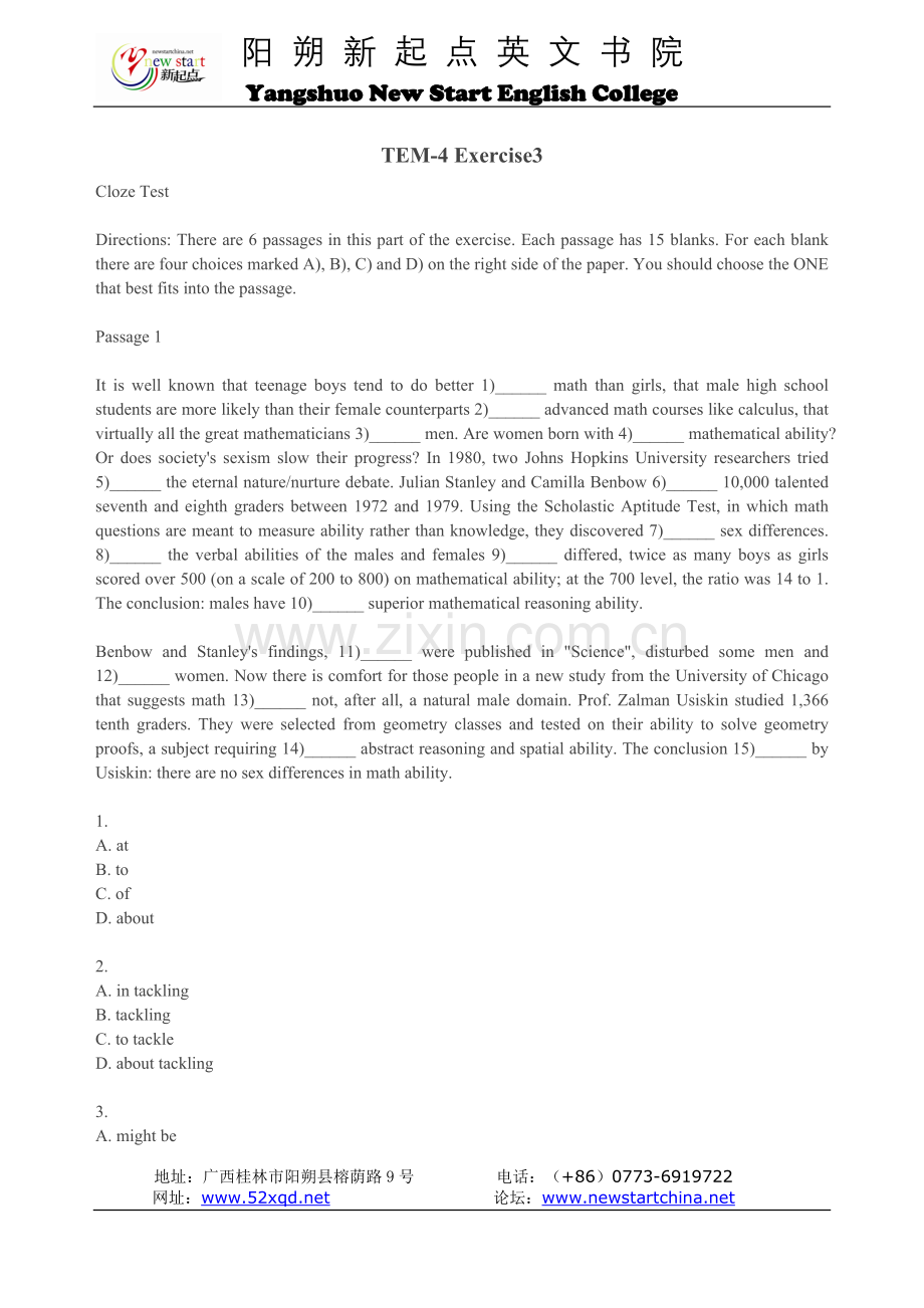 英语专业四级考试分块练习大汇总-完项填空.doc_第1页
