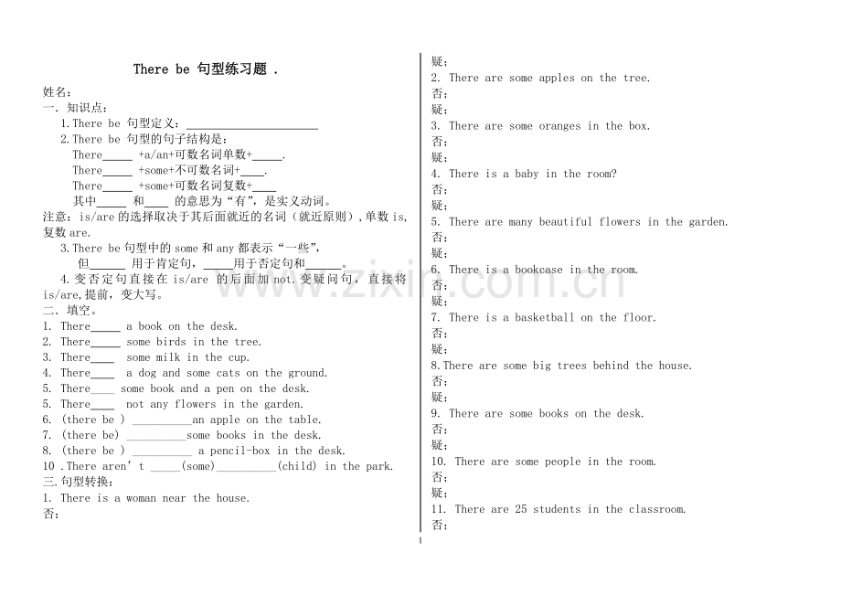 There be句型+名词.doc_第1页