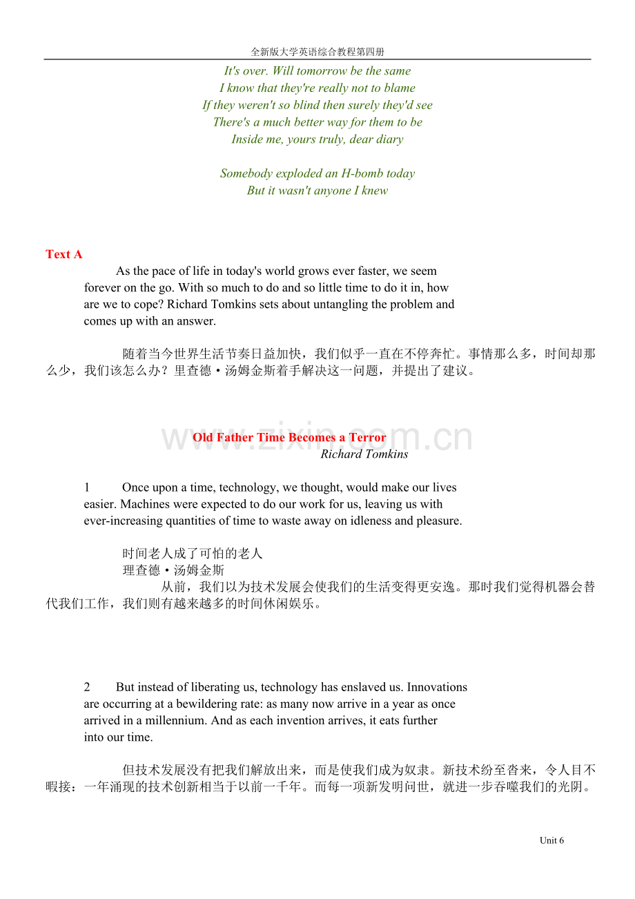 全新版大学英语综合教程B4U6(文本).doc_第2页