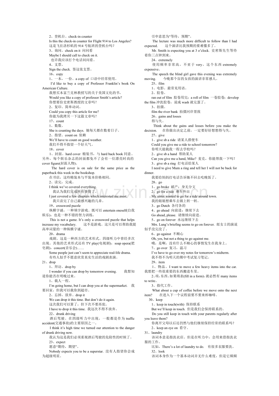 大学英语60个必考听力习语(必背).doc_第2页
