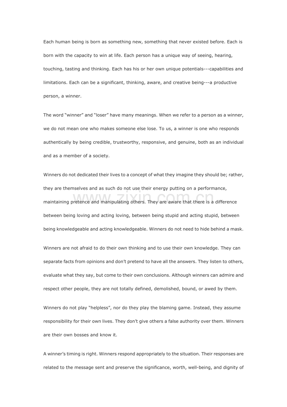 borntowin生而为赢.doc_第1页