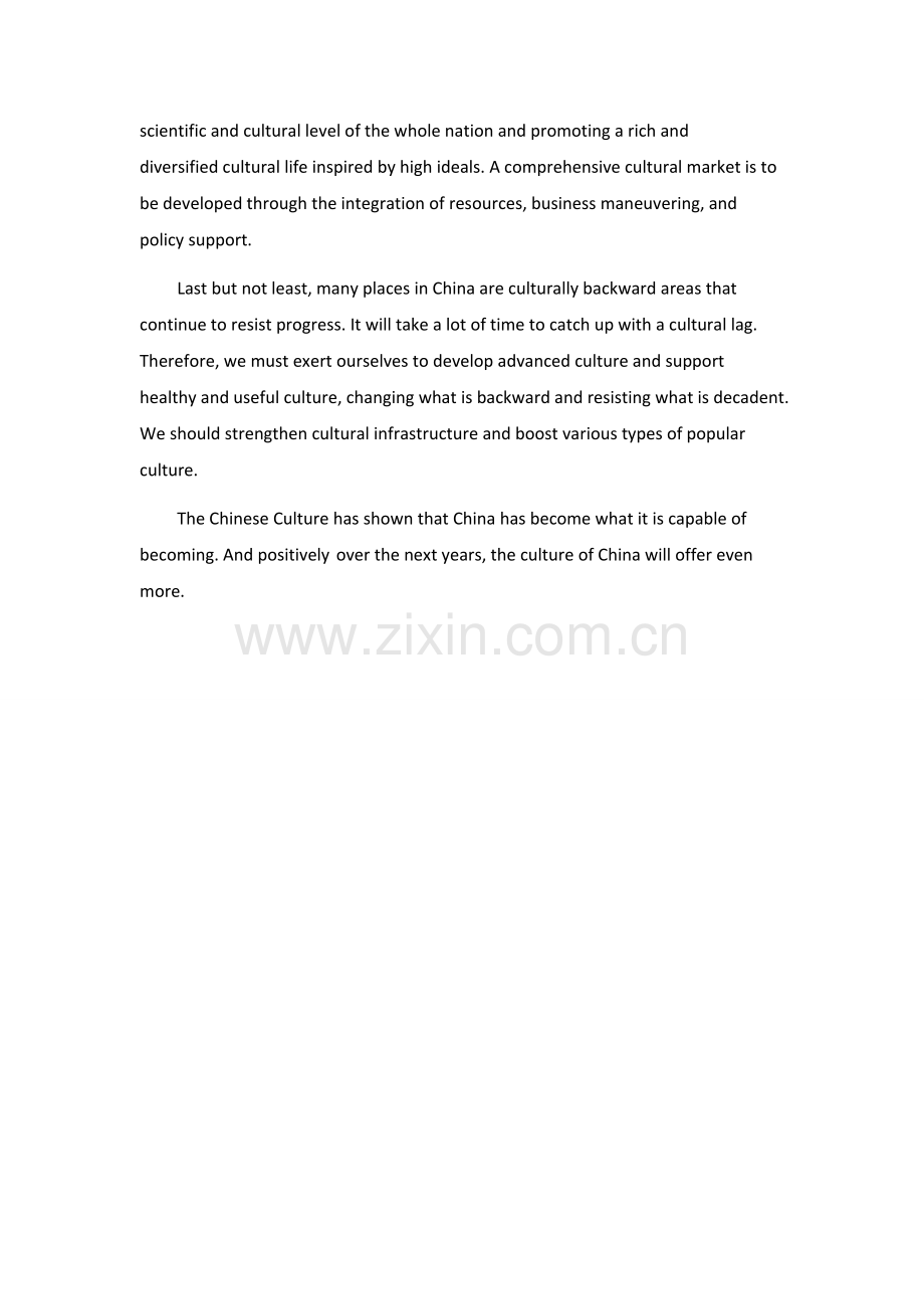 ChineseCulture.doc_第2页