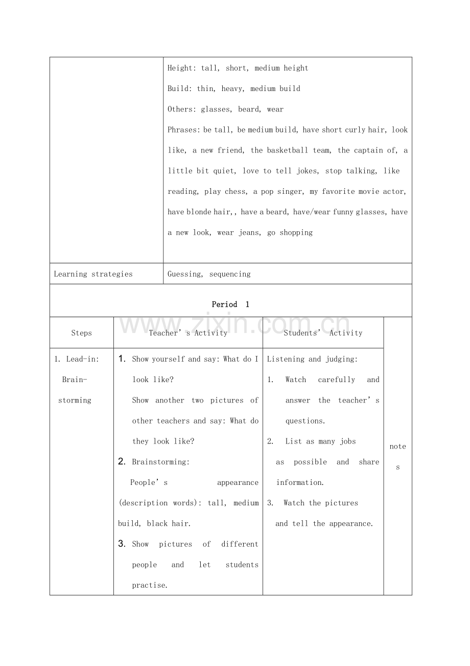 新疆克拉玛依市第十三中学七年级英语下册《Unit 7 What does he look like》教案（共4课时） 北师大版.doc_第2页