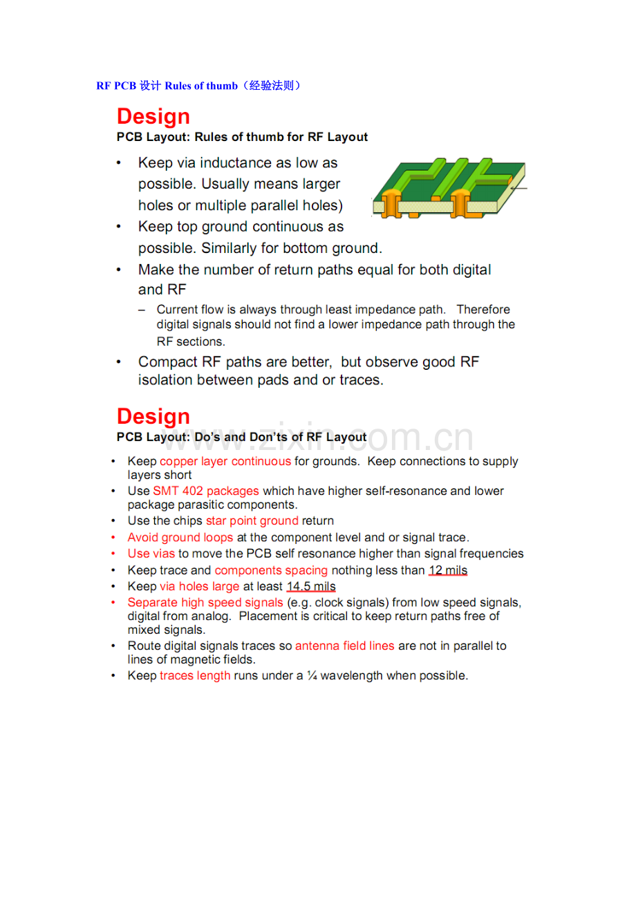 RF_PCB设计Rules_of_thumb(经验法则).doc_第1页