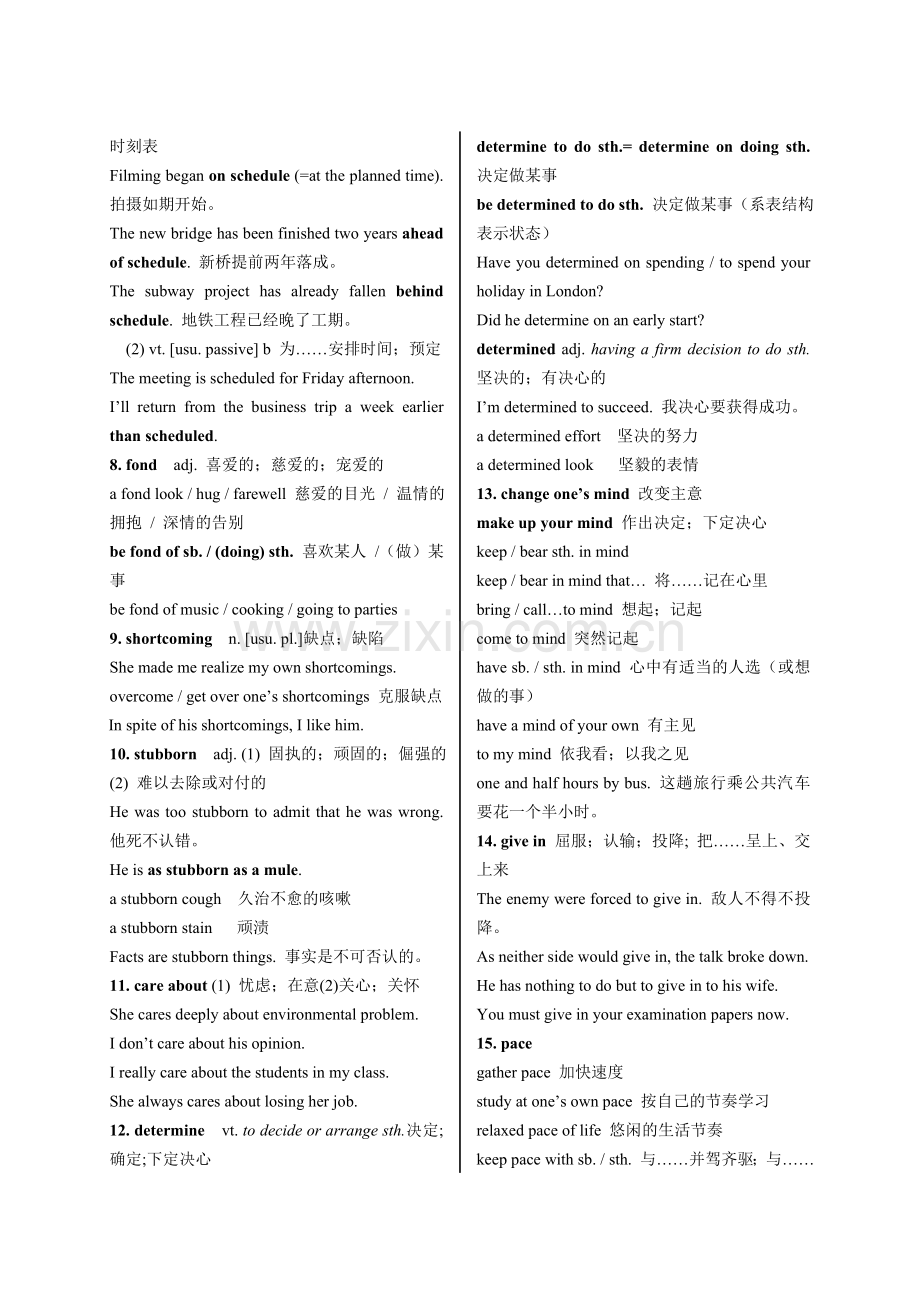 Unit3Traveljournal.doc_第2页
