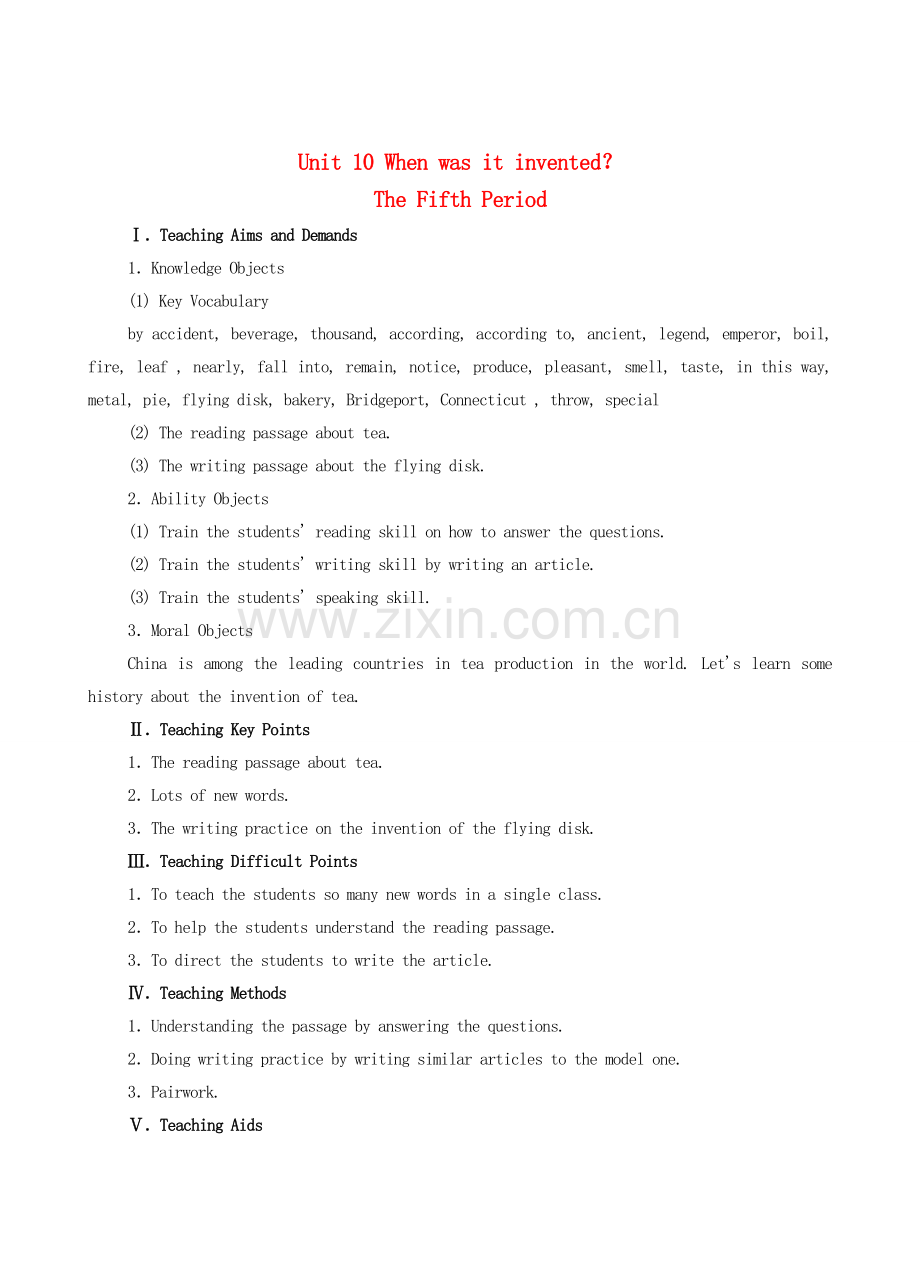 九年级英语全册 Unit 10 When was it invented？The Fifth Period教案 人教新目标版.doc_第1页