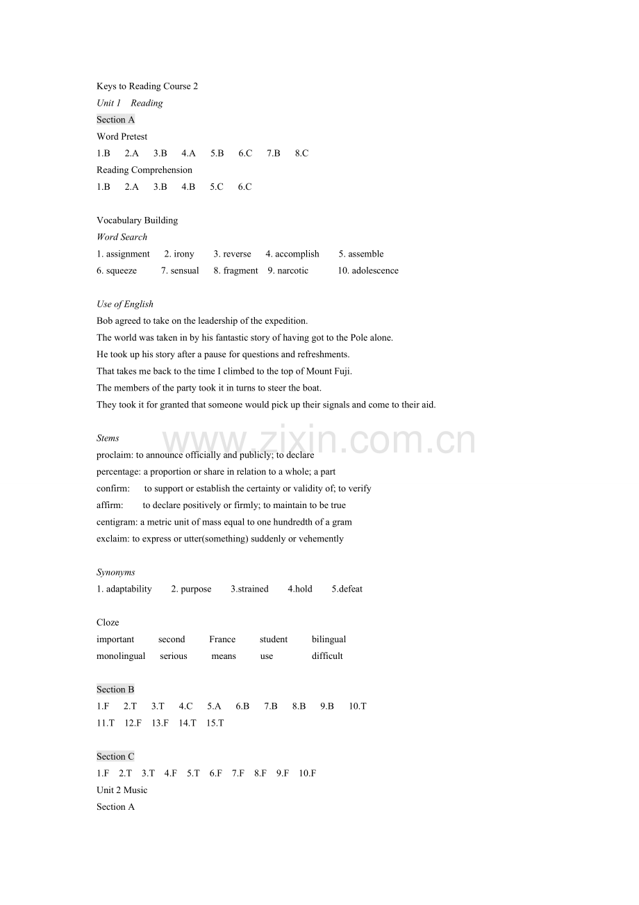 泛读教程第二册答案.doc_第1页