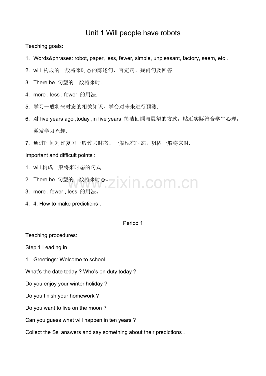 八年级英语鲁教版Unit1 Will people have robots.doc_第1页