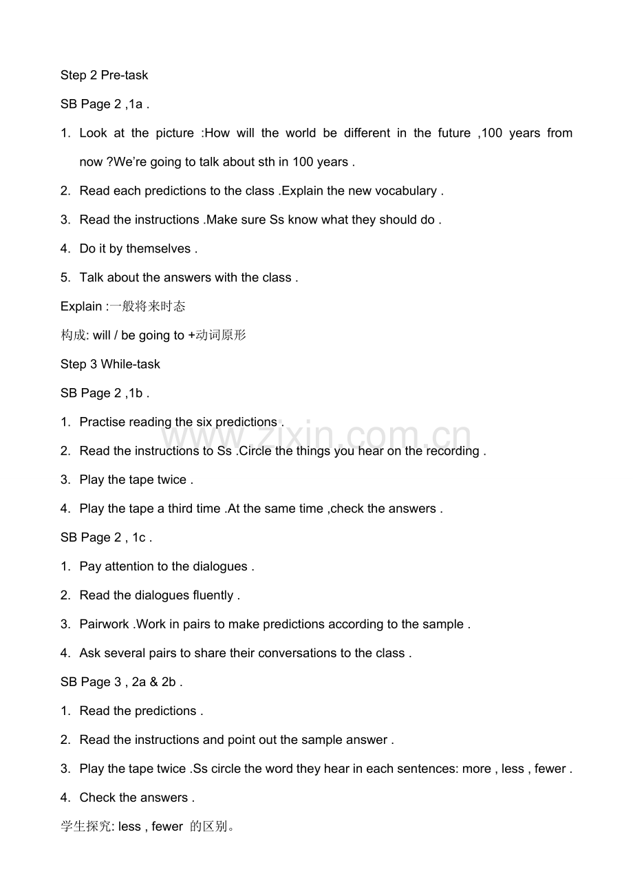 八年级英语鲁教版Unit1 Will people have robots.doc_第2页
