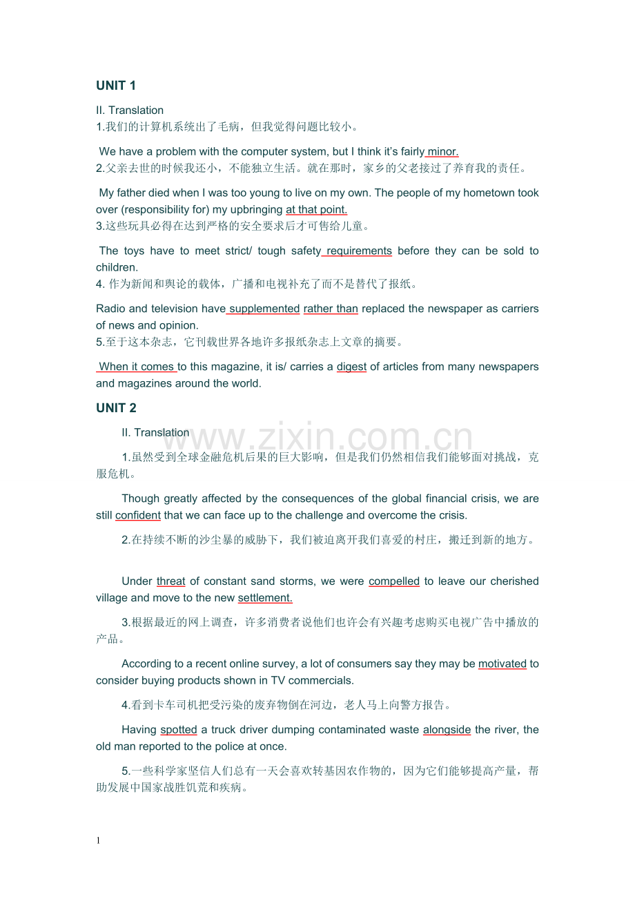 全新版大学英语综合教程3(第二版)课后答案.doc_第1页