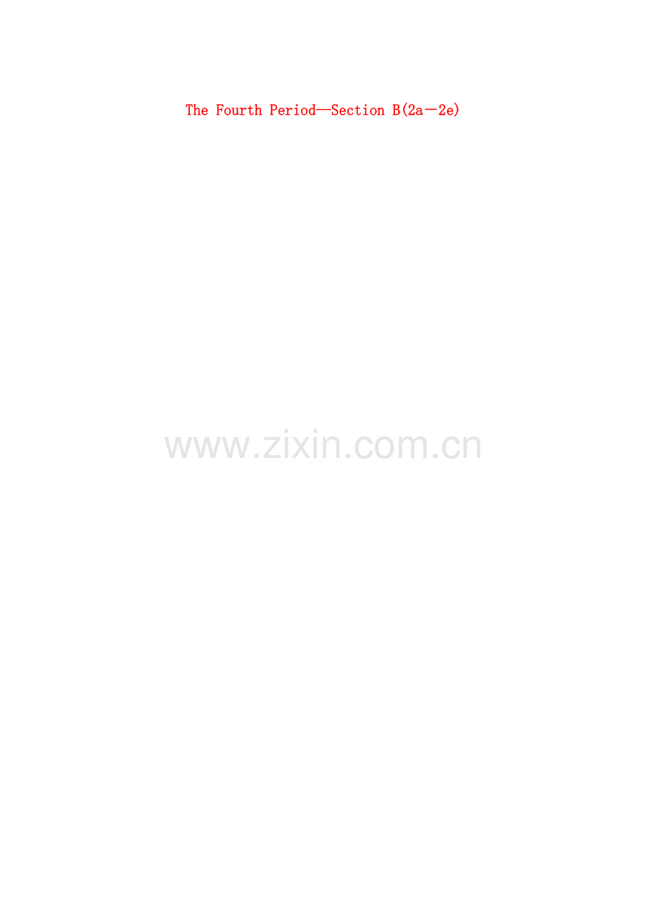 九年级英语全册 Unit 8 It must belong to Carla（The Fourth Period—Section B(2a－2e)教案（新版）人教新目标版-（新版）人教新目标版初中九年级全册英语教案.doc_第1页