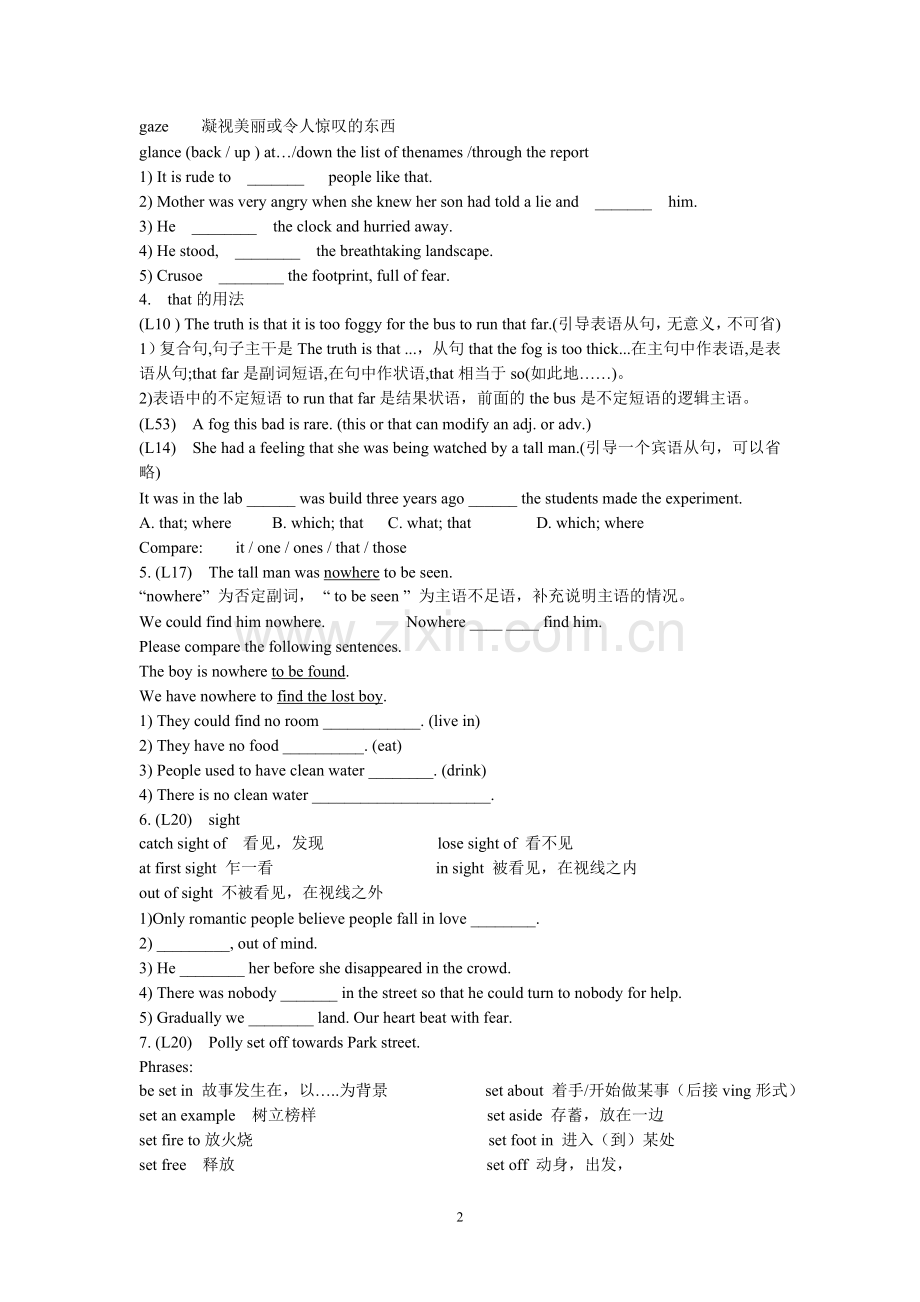 牛津英语模块三Uni1单元复习.doc_第2页