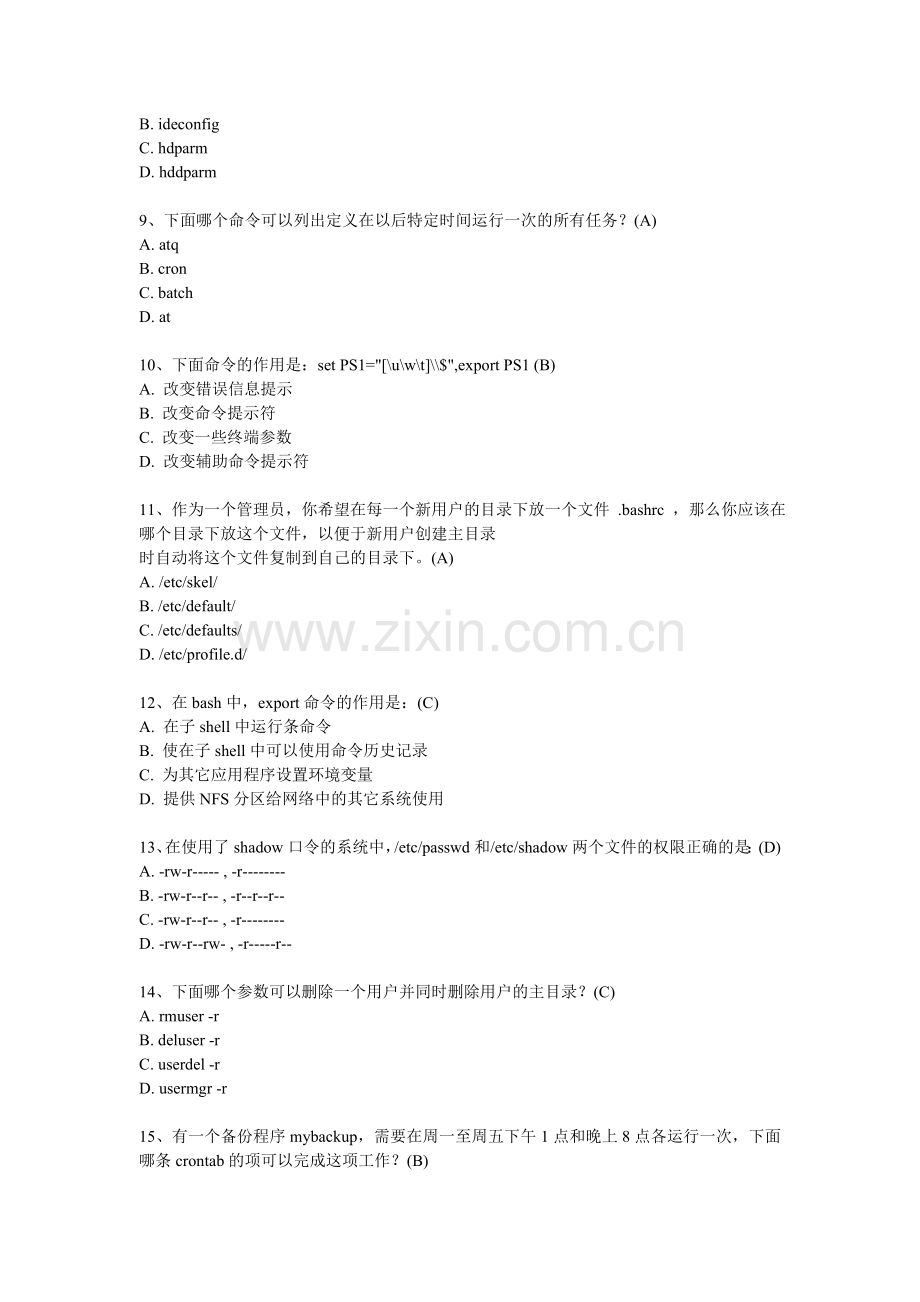 Linux国际认证中100道选择题.doc_第2页