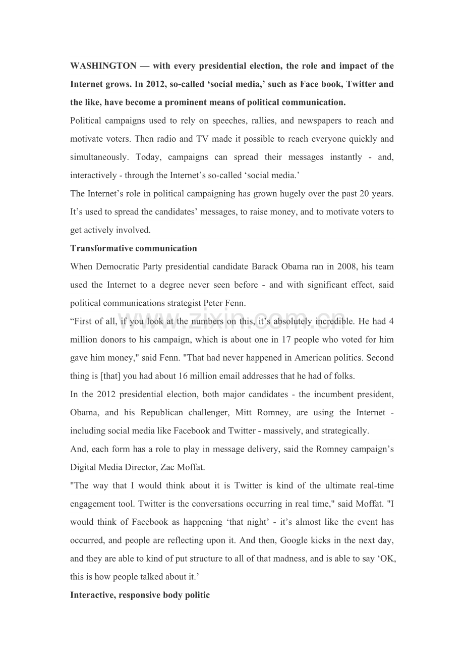 socialmedia.doc_第1页