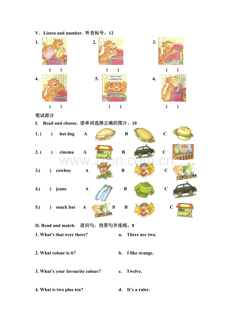 Join-in4-U3测试.doc_第2页