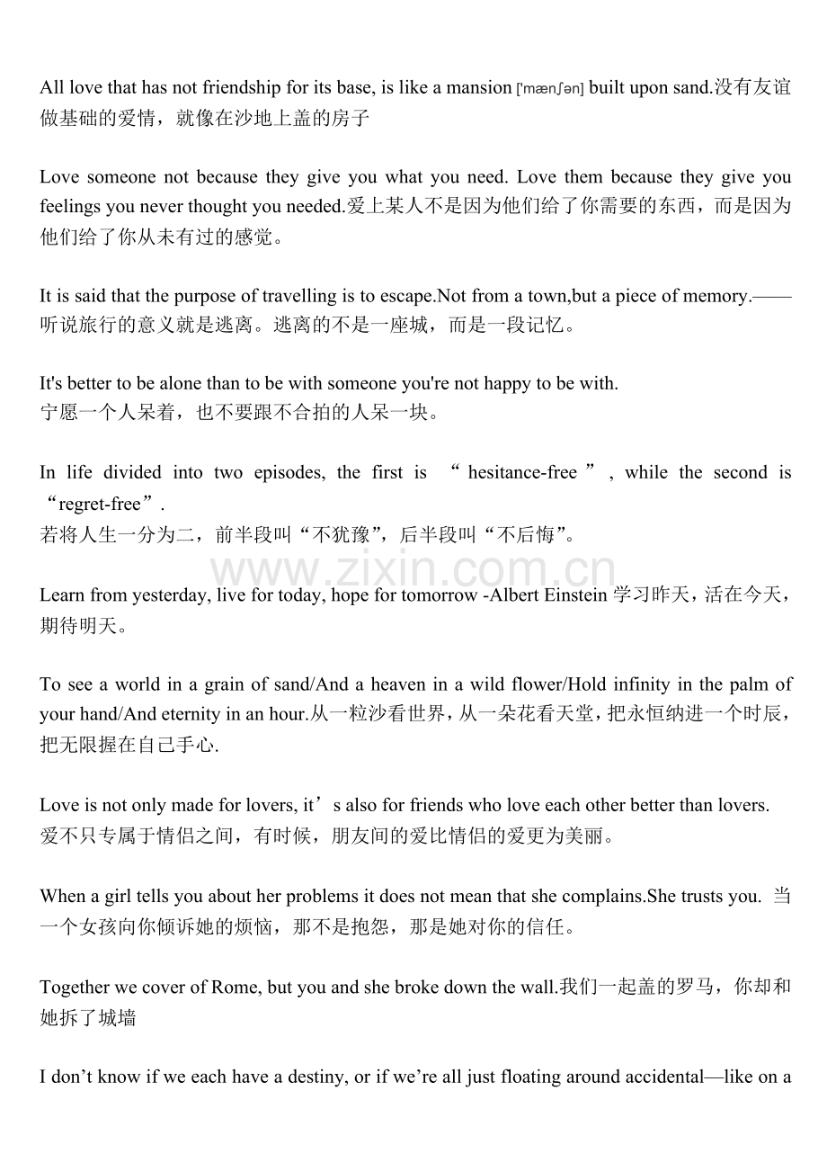 潮流英语023.doc_第1页