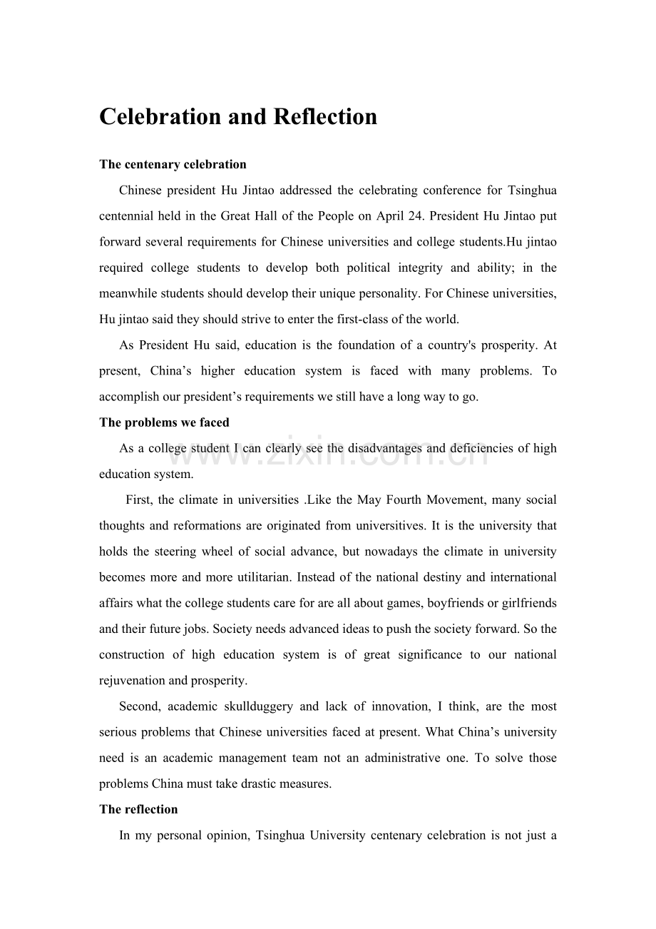 CelebrationandReflection.doc_第1页