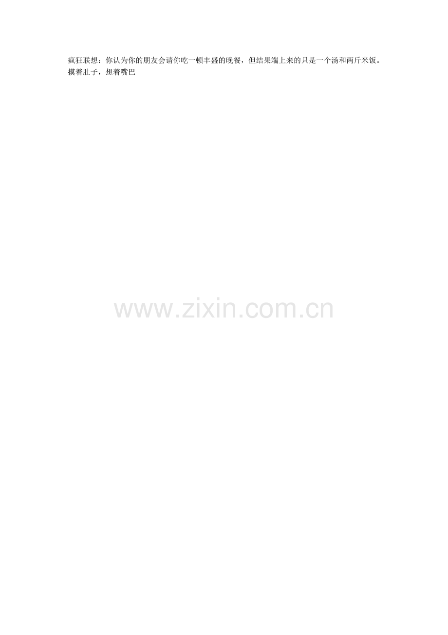 李阳英语五大发音秘决.doc_第2页