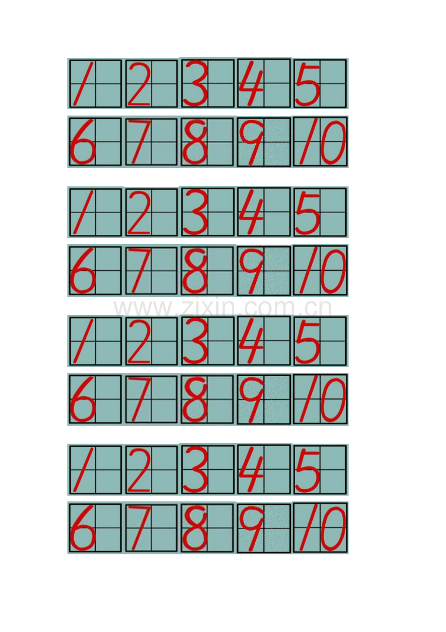 幼儿园字母及数字写法.doc_第1页