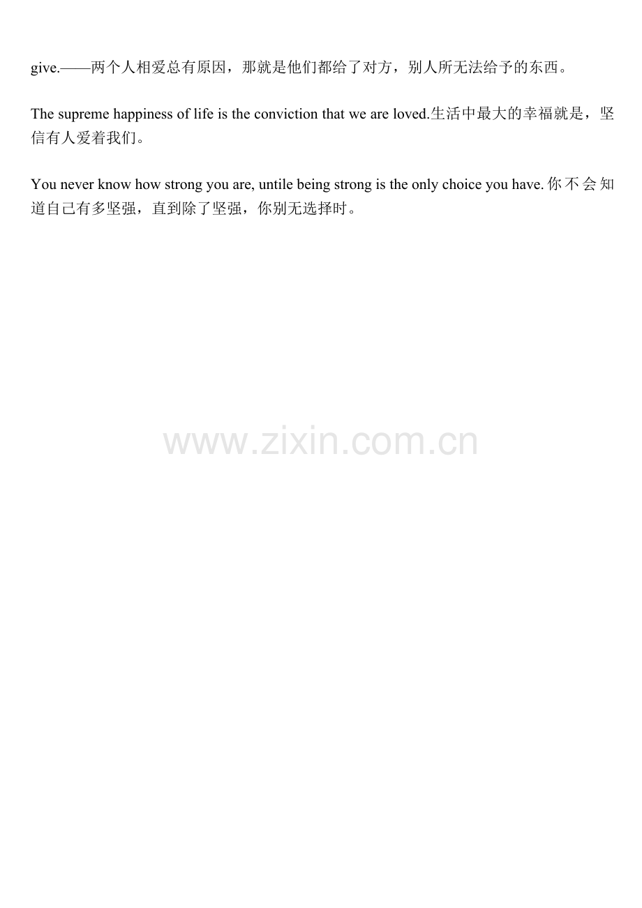 潮流英语071.doc_第2页
