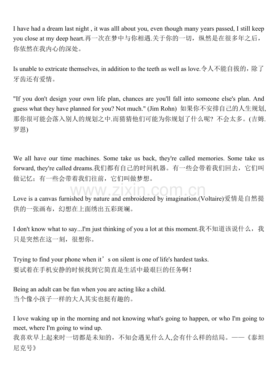 潮流英语025.doc_第2页