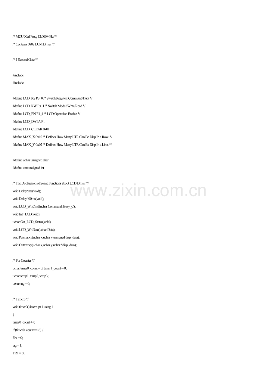用0802液晶屏做頻率計.doc_第1页