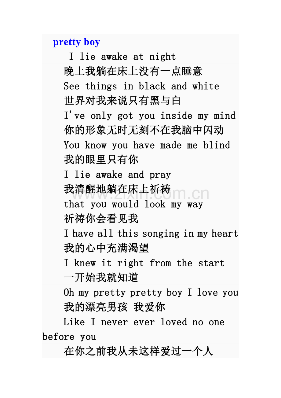 经典的英语歌曲大全.doc_第1页