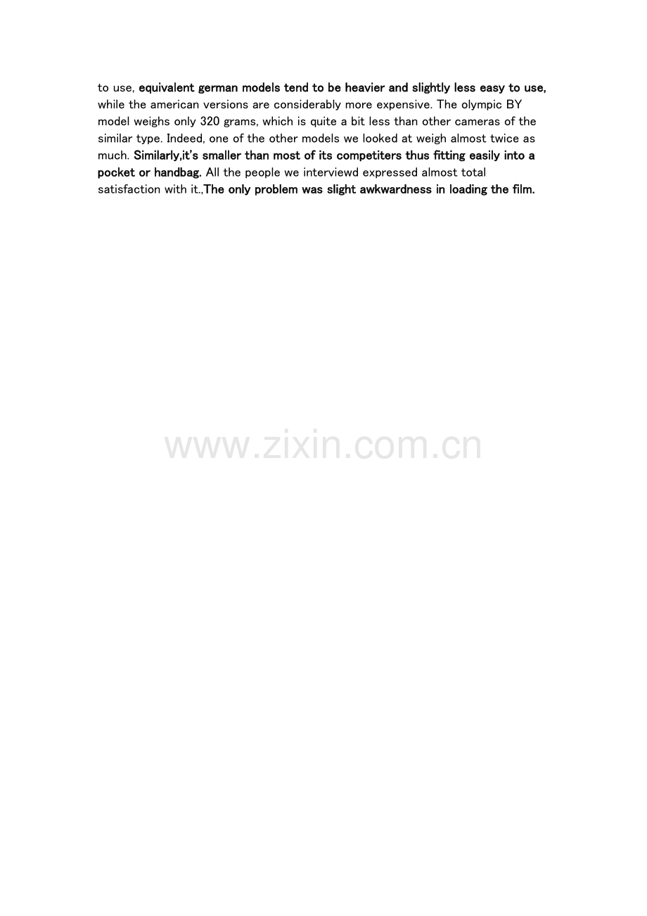 四级学习计划28.doc_第2页