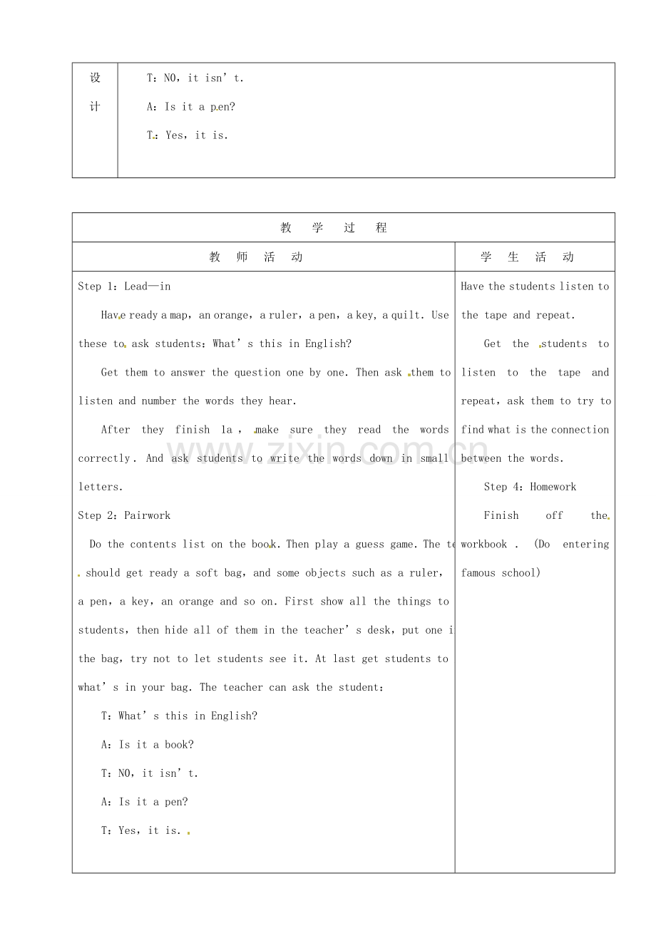 山东省烟台20中七年级英语《unit5》教案（1）.doc_第2页