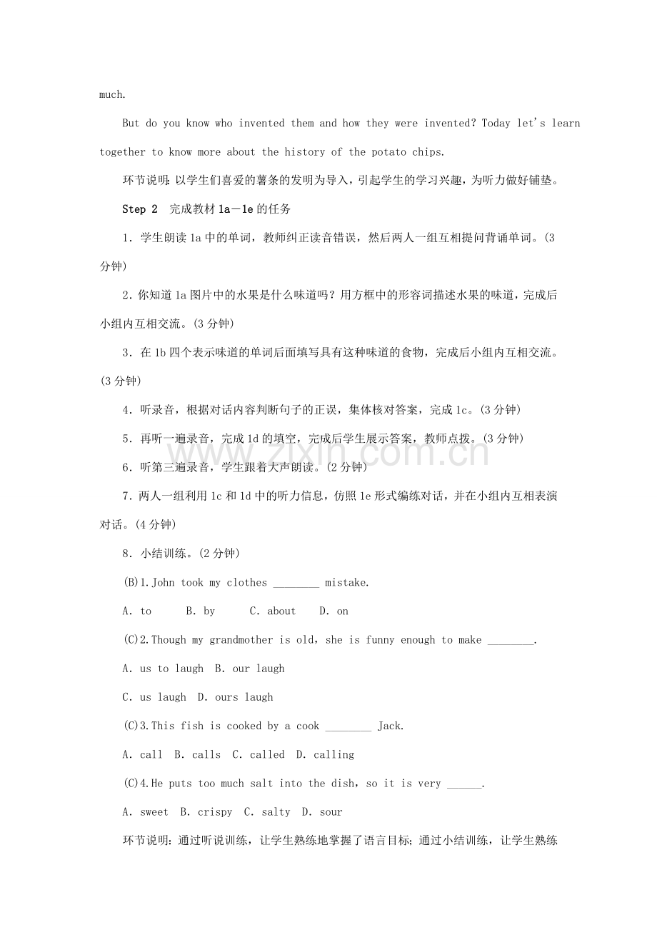 九年级英语上册 Unit 6 When was it invented Section B（1a-1e）教案（新版）人教新目标版-（新版）人教新目标版初中九年级上册英语教案.doc_第2页