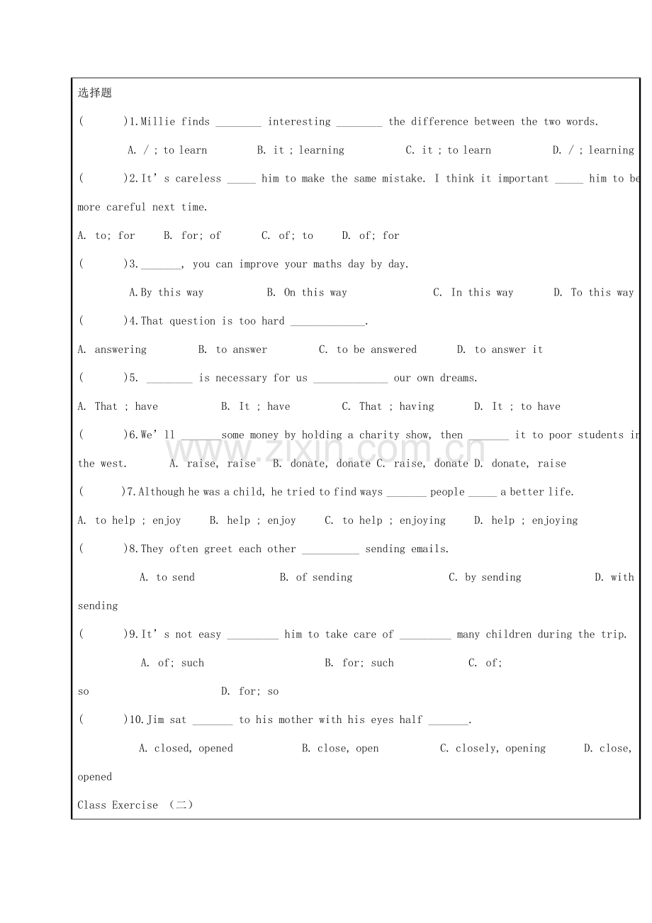 八年级英语下册 Unit 6 Sunshine for all integrated教案 （新版）牛津版-（新版）牛津版初中八年级下册英语教案.doc_第2页